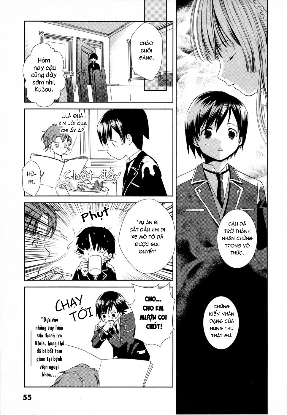 Gosick Chapter 1 - 58