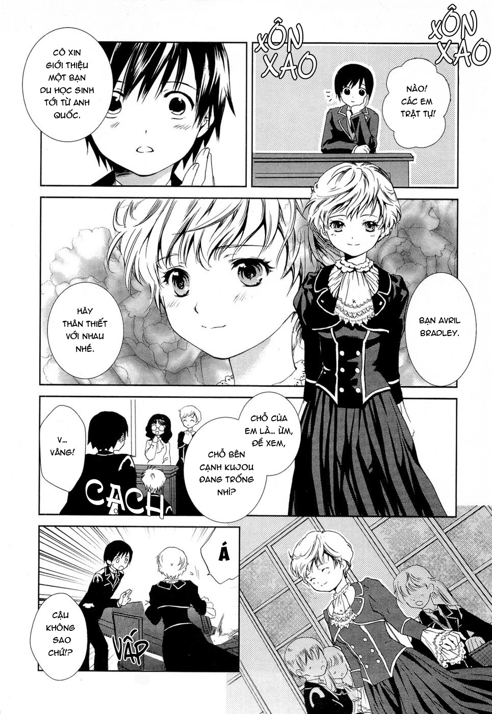 Gosick Chapter 1 - 61