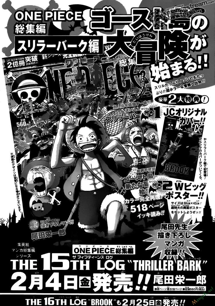 One Piece Chapter 611 - 17