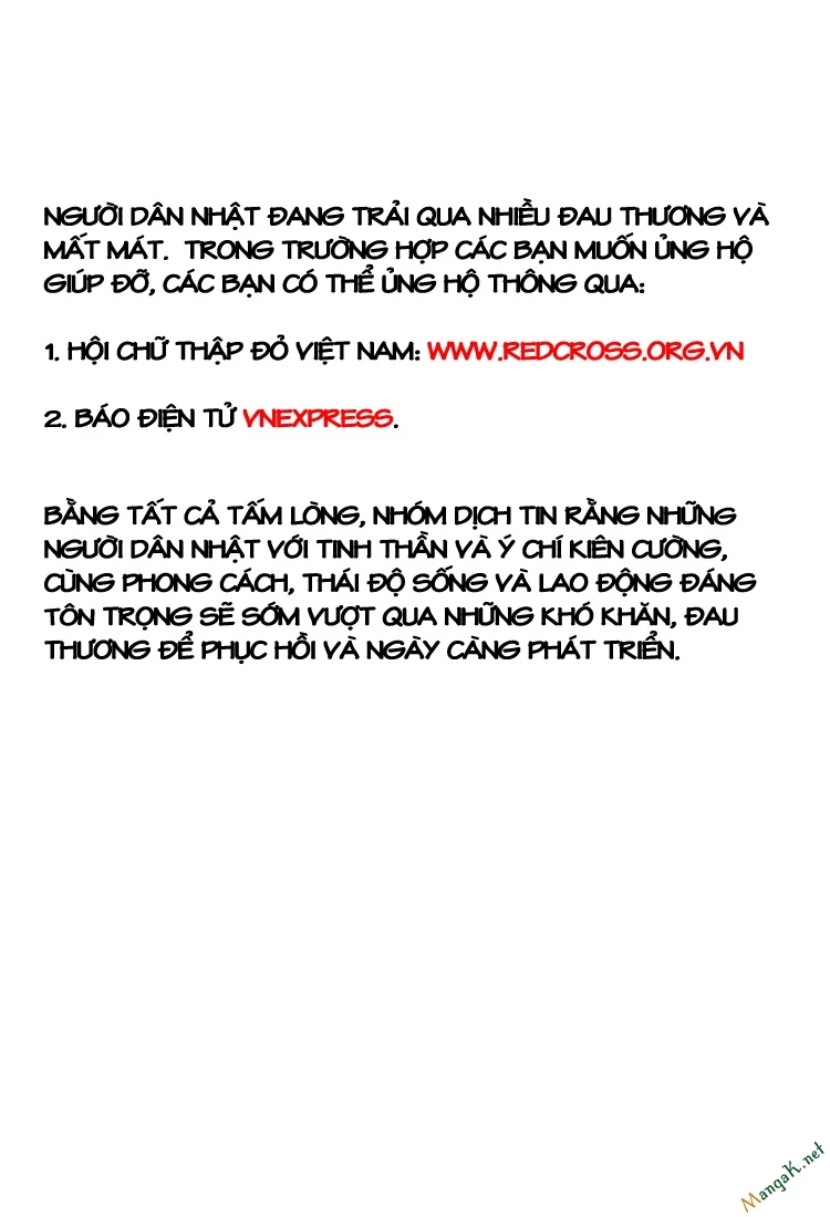 One Piece Chapter 618 - 1
