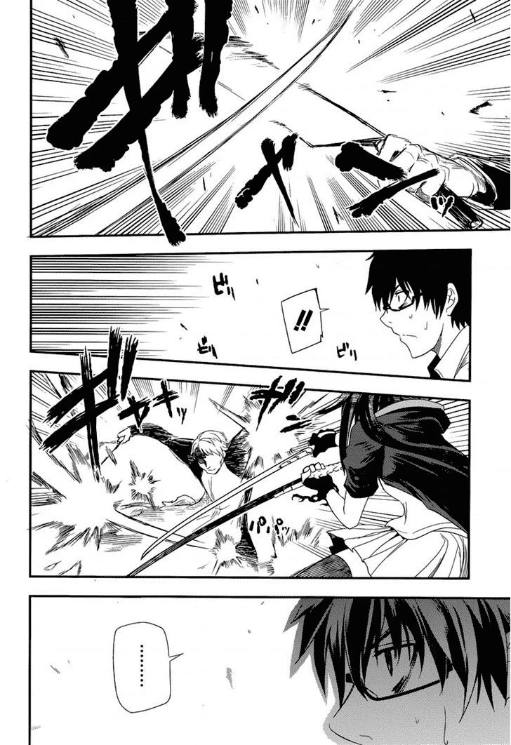 Reincarnation No Kaben Chapter 2 - Trang 2
