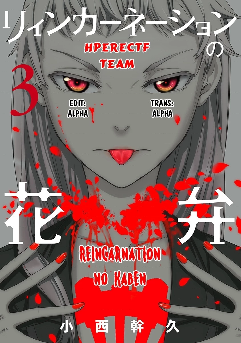 Reincarnation No Kaben Chapter 3 - Trang 2