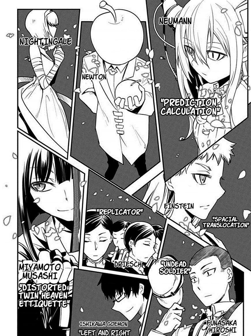 Reincarnation No Kaben Chapter 10 - Trang 2