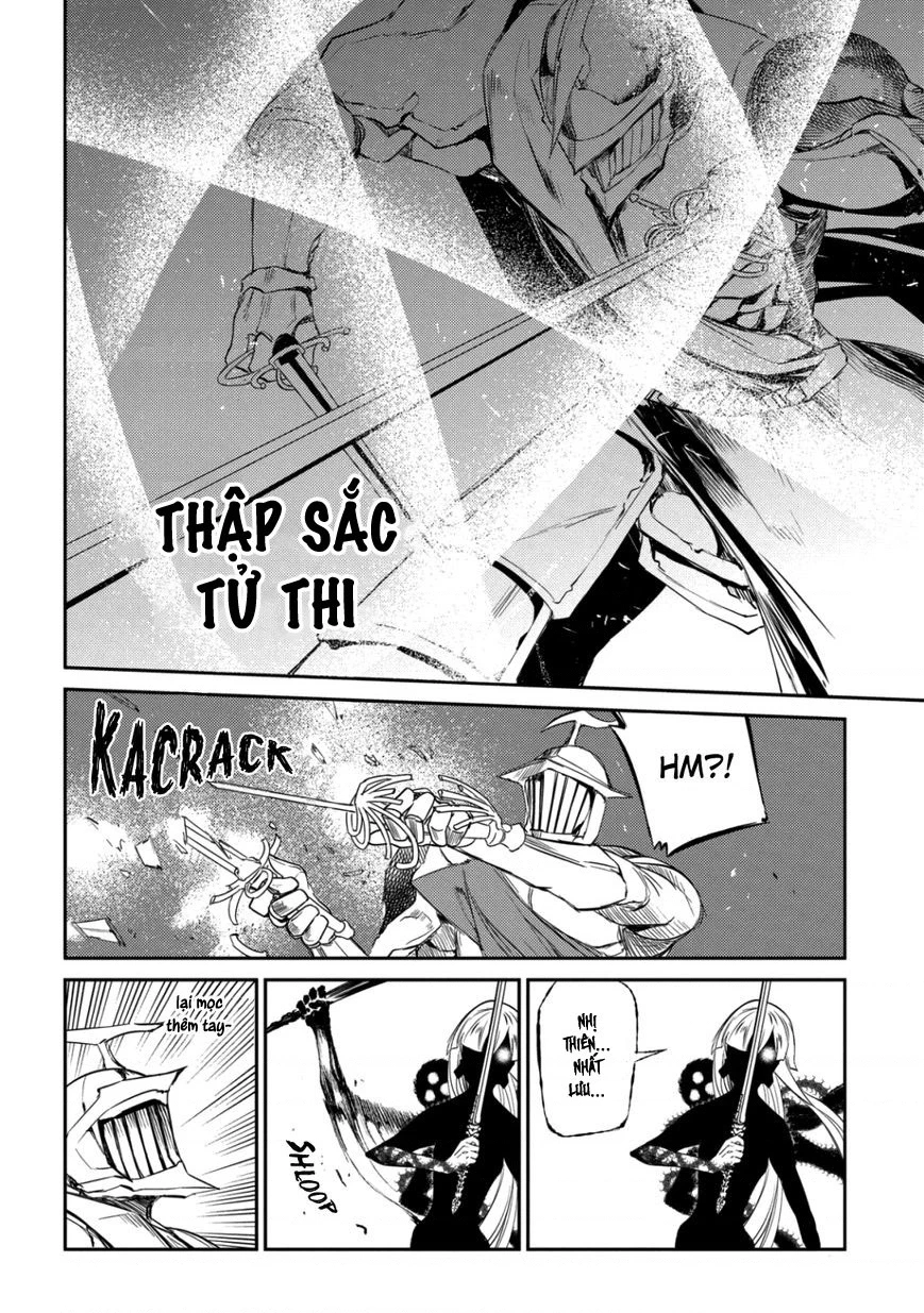 Reincarnation No Kaben Chapter 26 - Trang 2