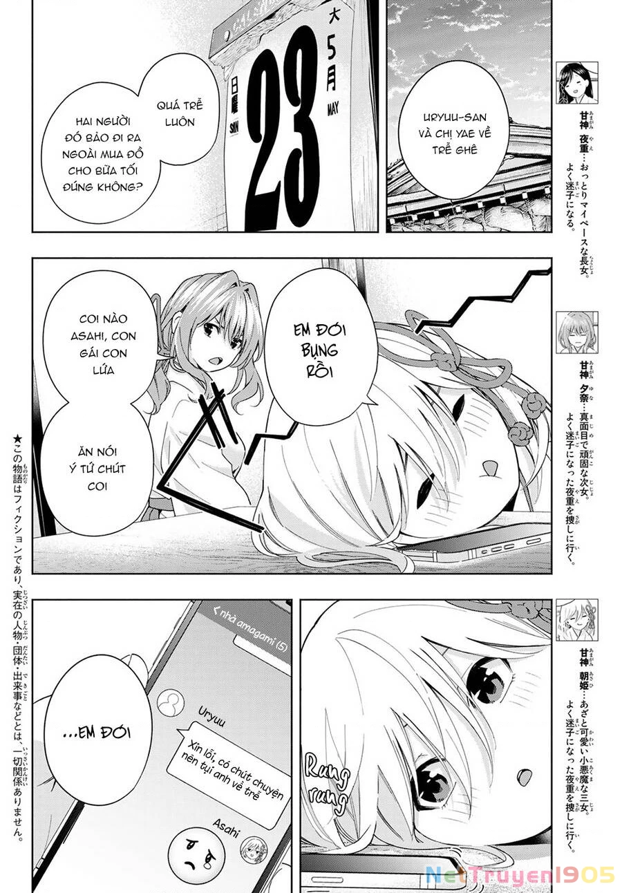 Amagami-San Chi No Enmusubi Chapter 32 - 4