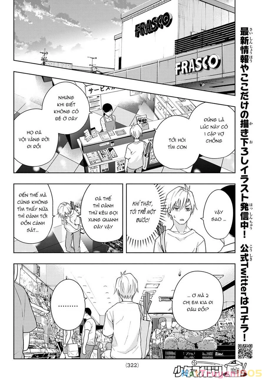 Amagami-San Chi No Enmusubi Chapter 32 - 8