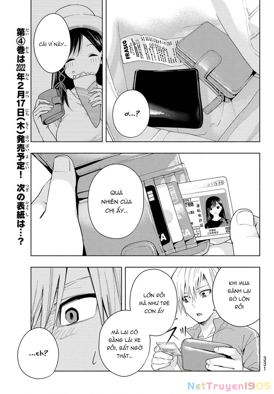 Amagami-San Chi No Enmusubi Chapter 32 - 16