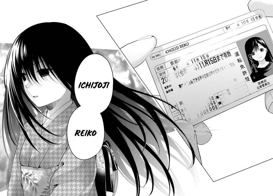 Amagami-San Chi No Enmusubi Chapter 32 - 19