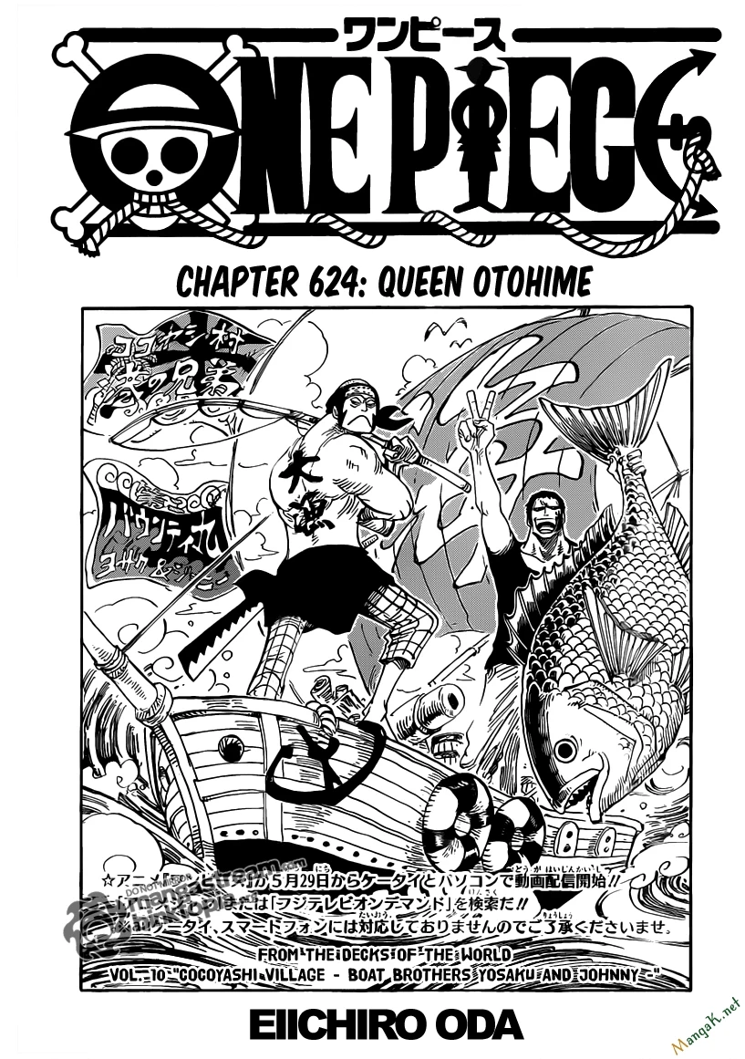 One Piece Chapter 624 - 1