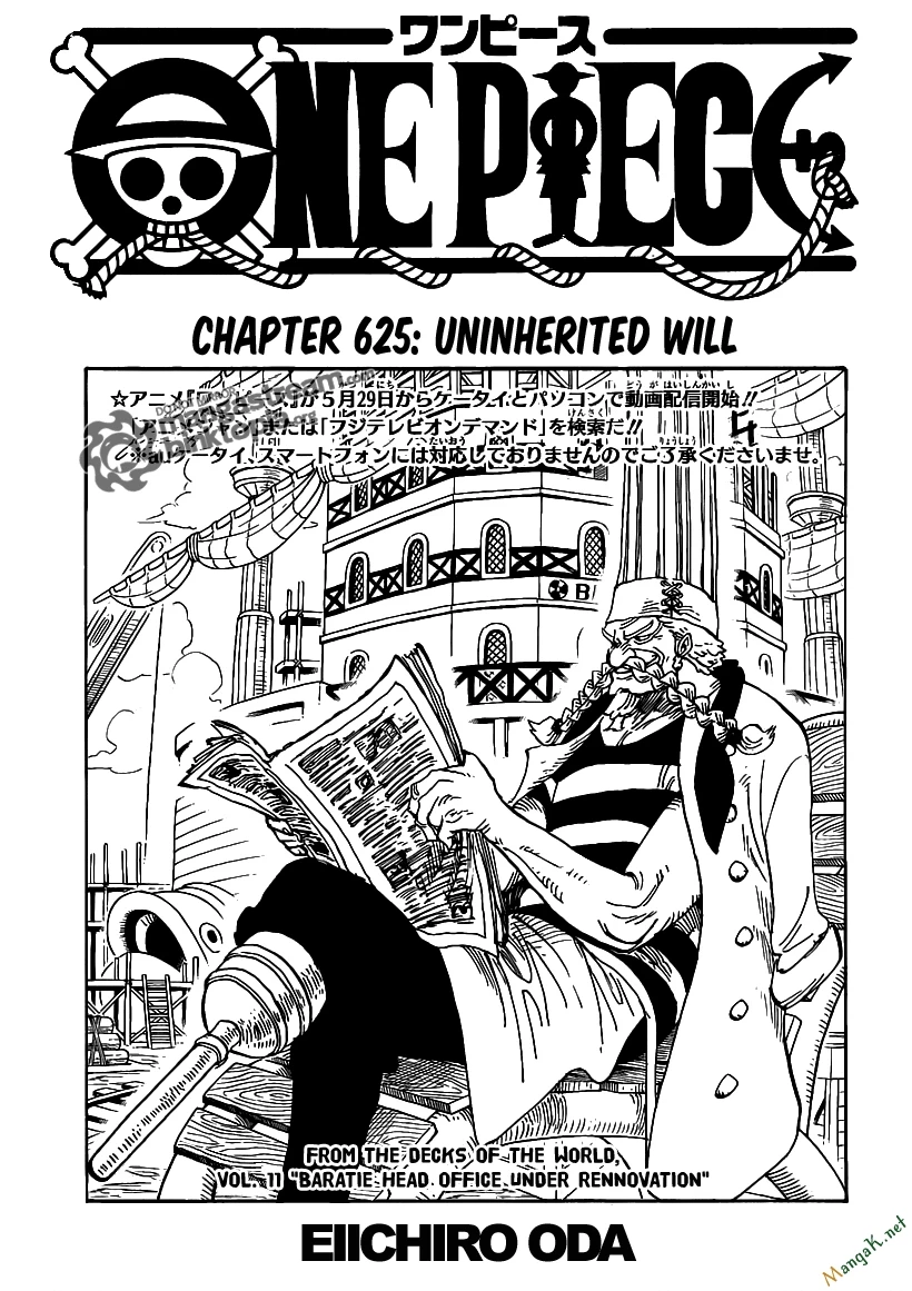 One Piece Chapter 625 - 1