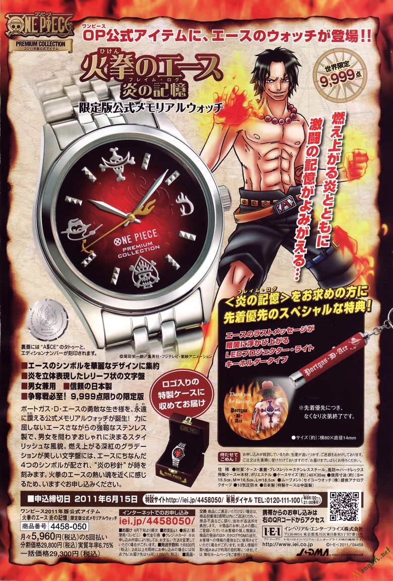 One Piece Chapter 626 - 21