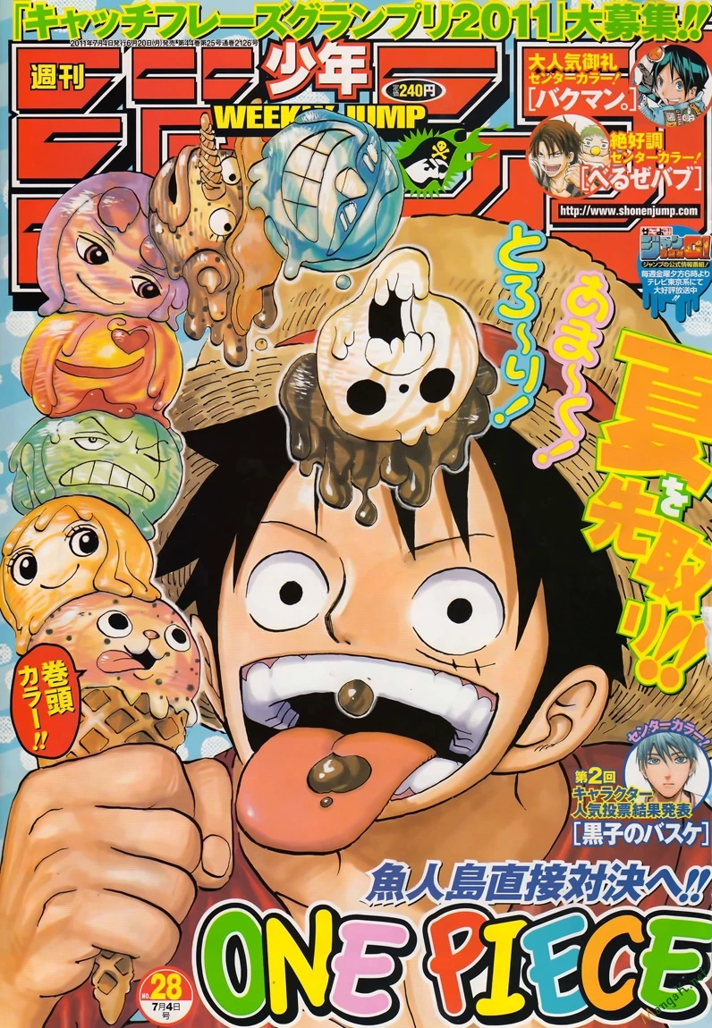 One Piece Chapter 628 - 1