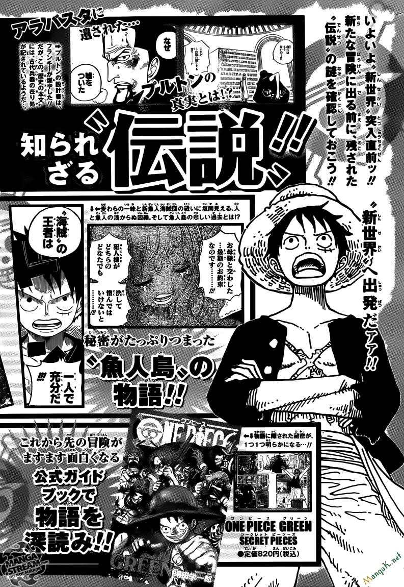 One Piece Chapter 651 - 20