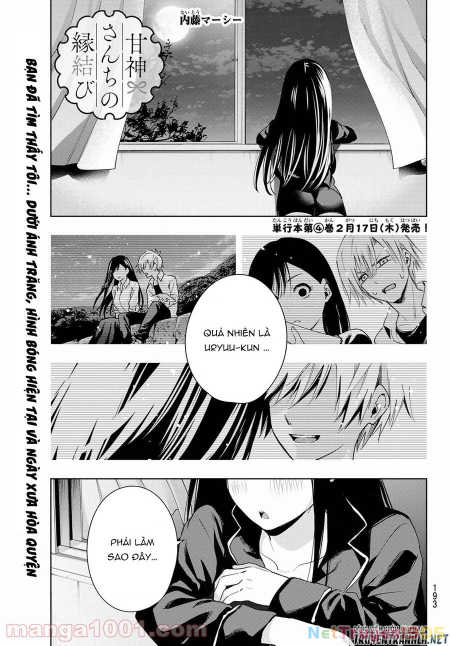 Amagami-San Chi No Enmusubi Chapter 33 - 3