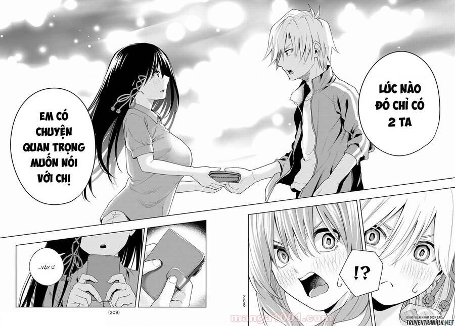 Amagami-San Chi No Enmusubi Chapter 33 - 17