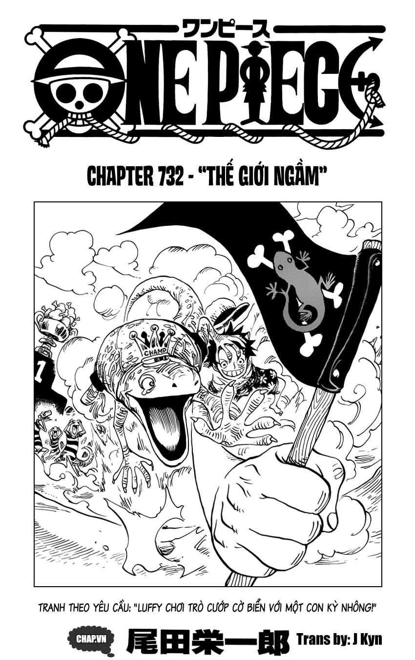 One Piece Chapter 732 - 1