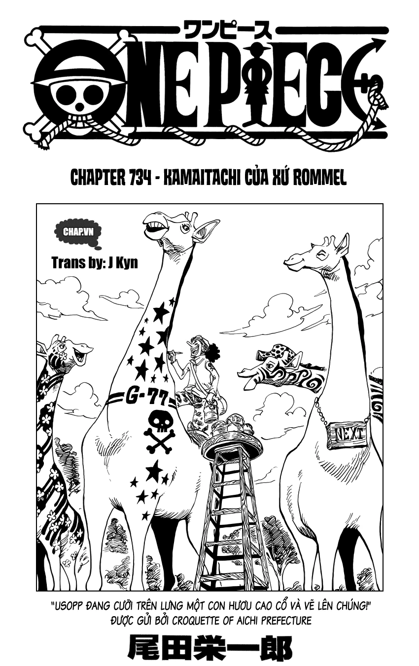 One Piece Chapter 734 - 1