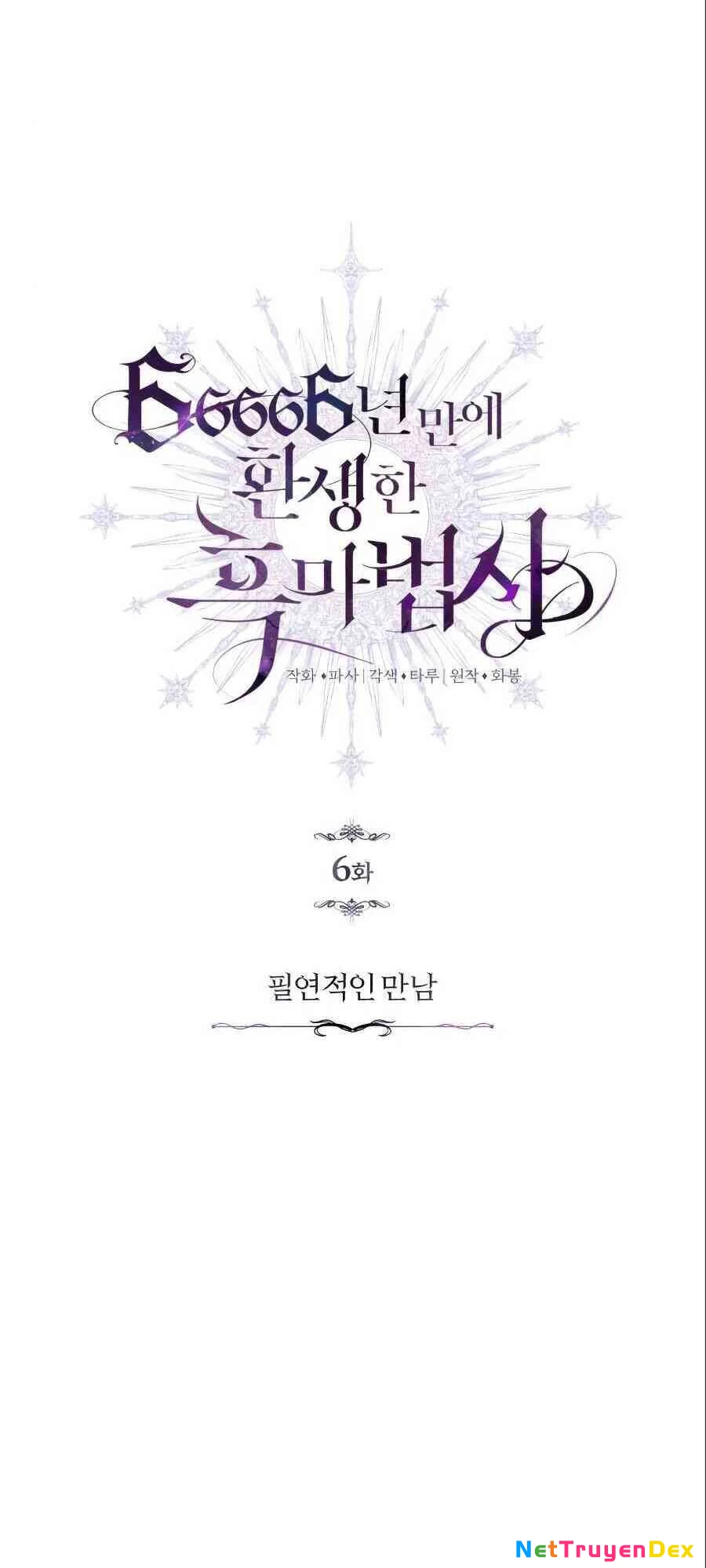 Sự Thức Tỉnh Của Hắc Ma Pháp Sư Sau 66666 Năm Chapter 6 - 34