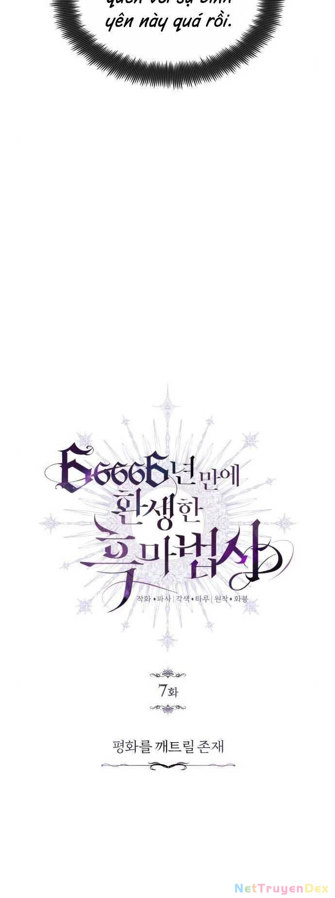 Sự Thức Tỉnh Của Hắc Ma Pháp Sư Sau 66666 Năm Chapter 7 - 3