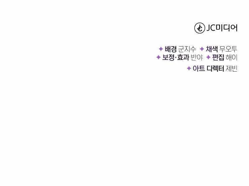 Sự Thức Tỉnh Của Hắc Ma Pháp Sư Sau 66666 Năm Chapter 52 - 237