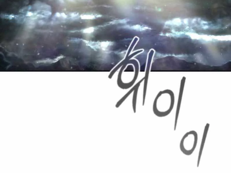 Sự Thức Tỉnh Của Hắc Ma Pháp Sư Sau 66666 Năm Chapter 55 - 96