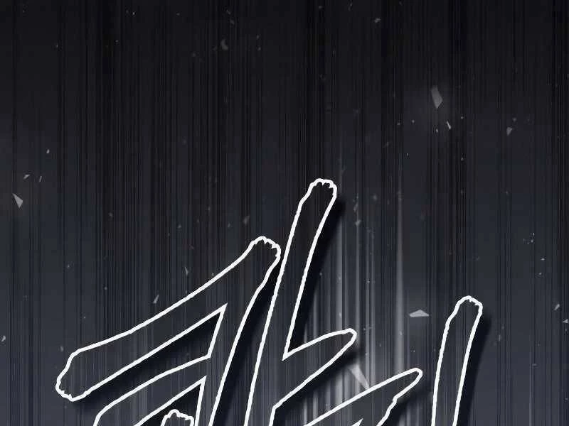 Sự Thức Tỉnh Của Hắc Ma Pháp Sư Sau 66666 Năm Chapter 55 - 117