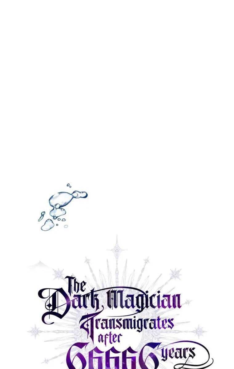 Sự Thức Tỉnh Của Hắc Ma Pháp Sư Sau 66666 Năm Chapter 61 - 10