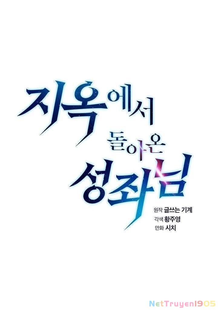 Thiên Thần Quay Về Từ Địa Ngục Chapter 7 - 9