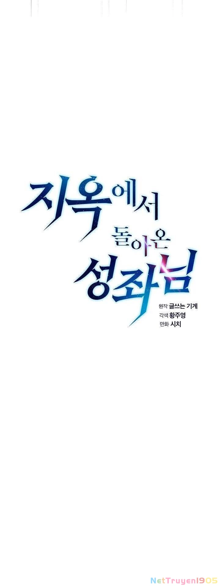 Thiên Thần Quay Về Từ Địa Ngục Chapter 10 - 19