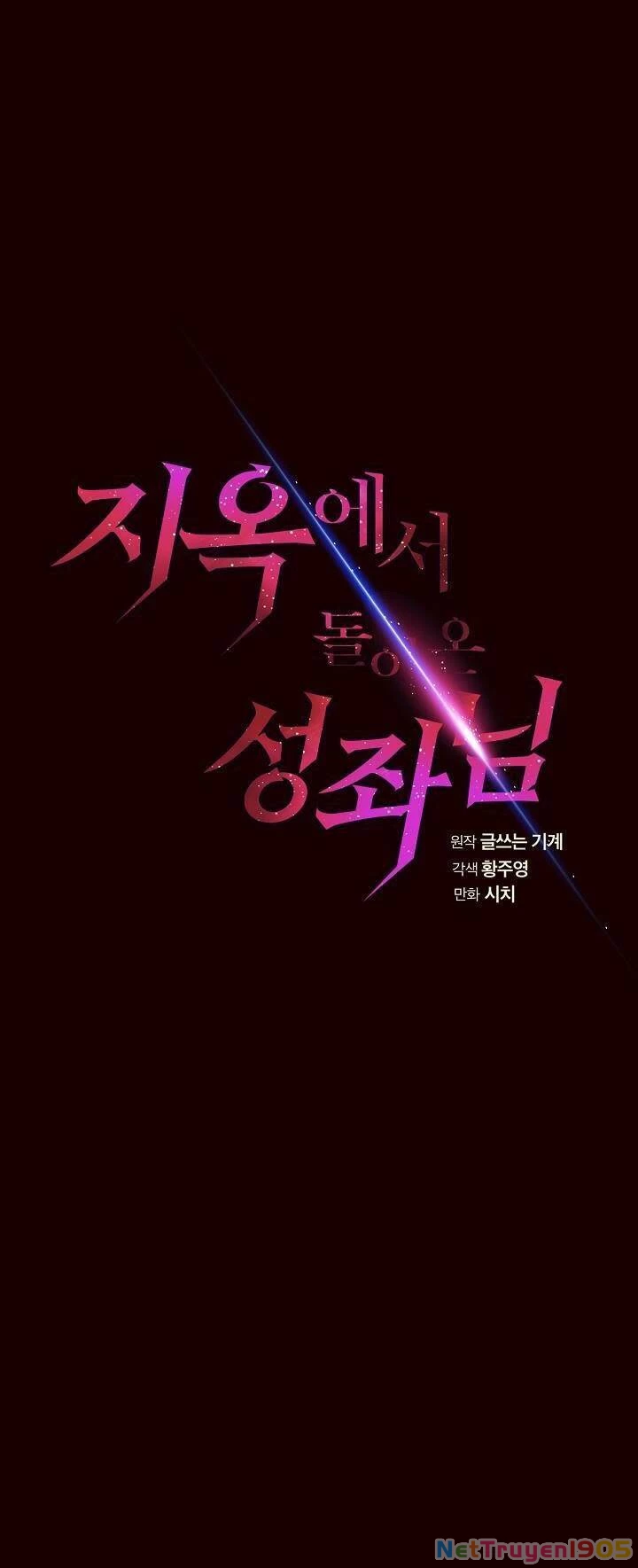 Thiên Thần Quay Về Từ Địa Ngục Chapter 14 - 7