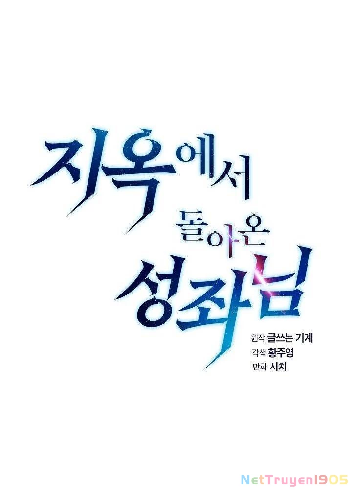 Thiên Thần Quay Về Từ Địa Ngục Chapter 19 - 8