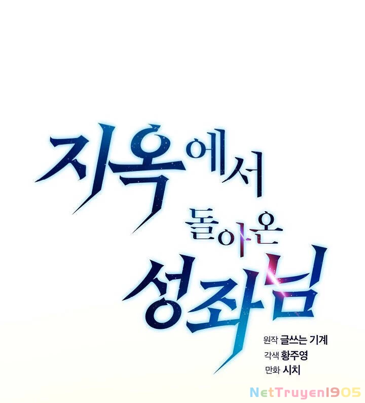 Thiên Thần Quay Về Từ Địa Ngục Chapter 20 - 9