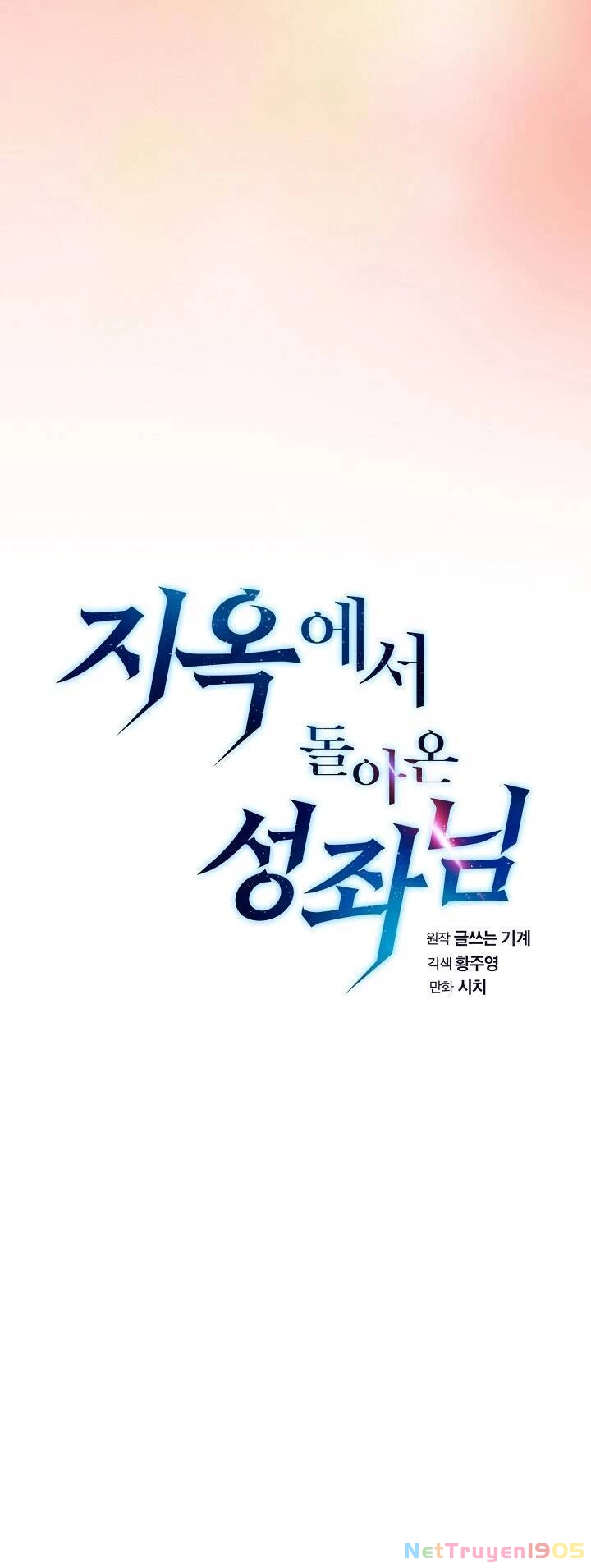 Thiên Thần Quay Về Từ Địa Ngục Chapter 21 - 8