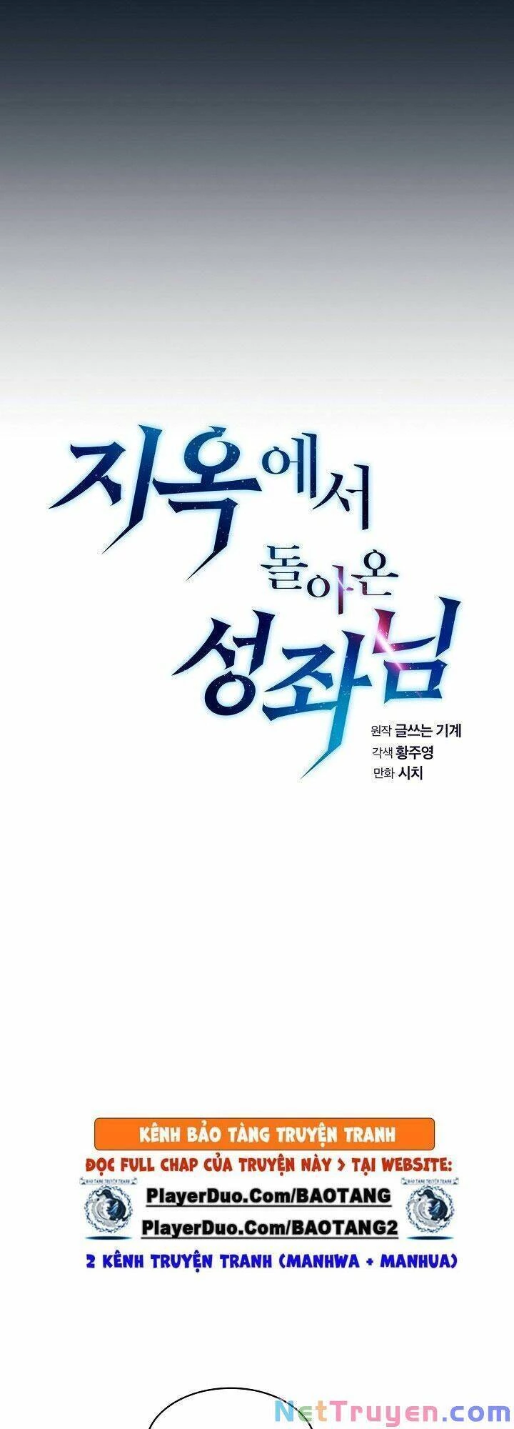 Thiên Thần Quay Về Từ Địa Ngục Chapter 24 - 11