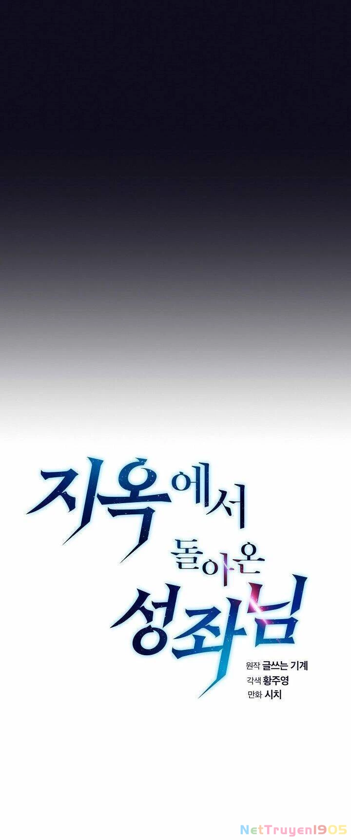 Thiên Thần Quay Về Từ Địa Ngục Chapter 29 - 12