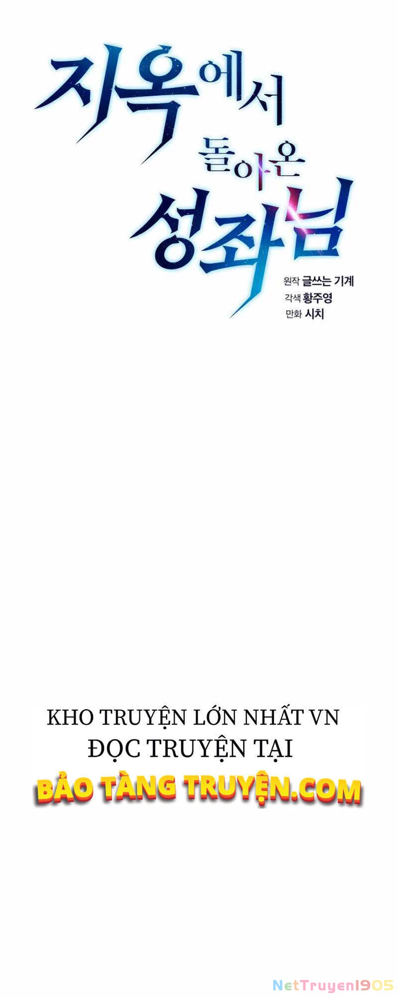 Thiên Thần Quay Về Từ Địa Ngục Chapter 33 - 9