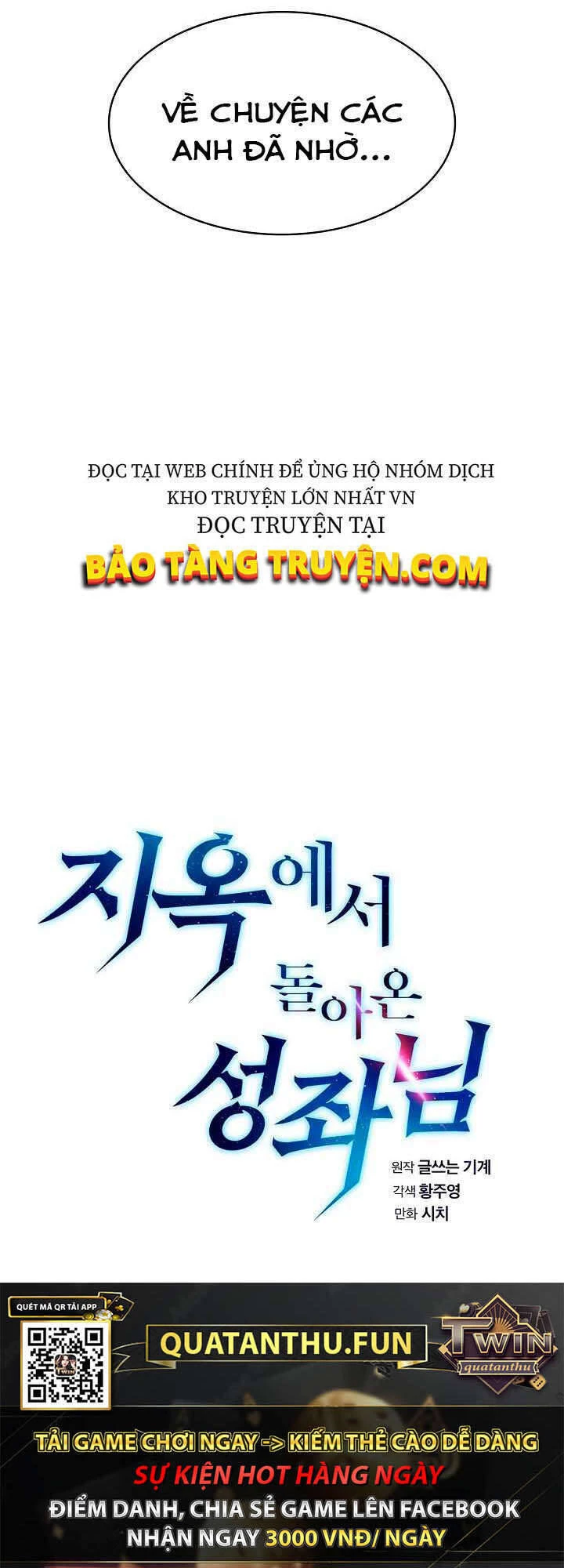 Thiên Thần Quay Về Từ Địa Ngục Chapter 36 - 12