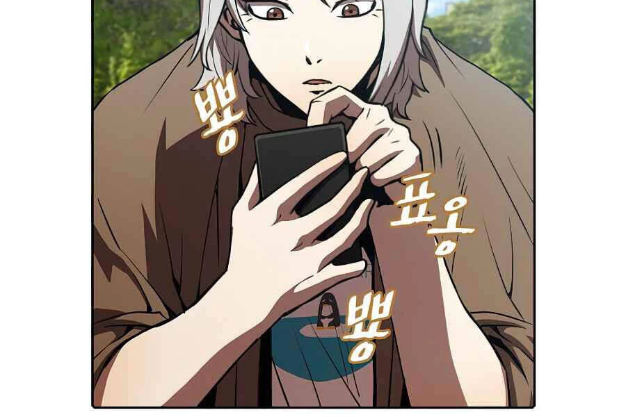 Thiên Thần Quay Về Từ Địa Ngục Chapter 42 - 23
