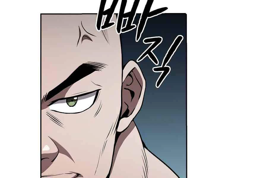 Thiên Thần Quay Về Từ Địa Ngục Chapter 42 - 116