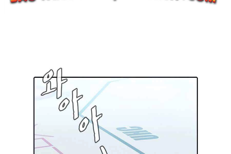 Thiên Thần Quay Về Từ Địa Ngục Chapter 43 - 5