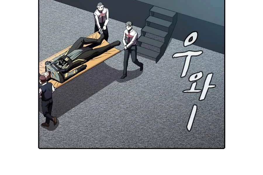 Thiên Thần Quay Về Từ Địa Ngục Chapter 43 - 7