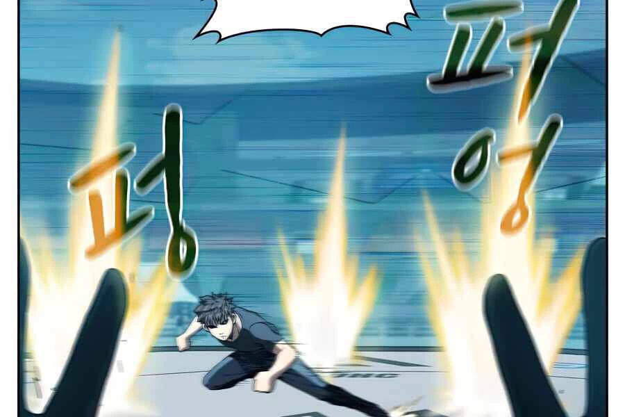 Thiên Thần Quay Về Từ Địa Ngục Chapter 44 - 23