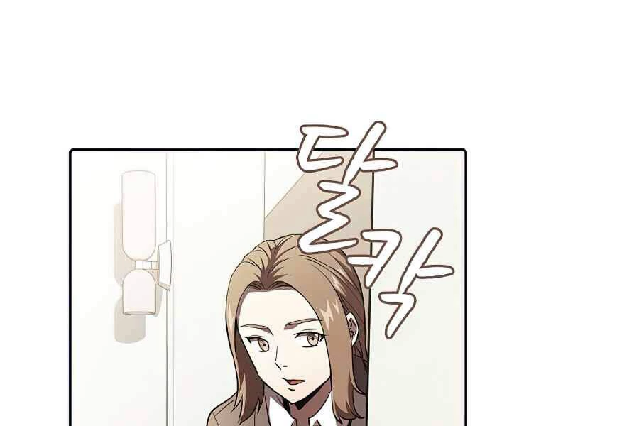 Thiên Thần Quay Về Từ Địa Ngục Chapter 44 - 142
