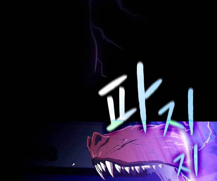 Thiên Thần Quay Về Từ Địa Ngục Chapter 47 - 85