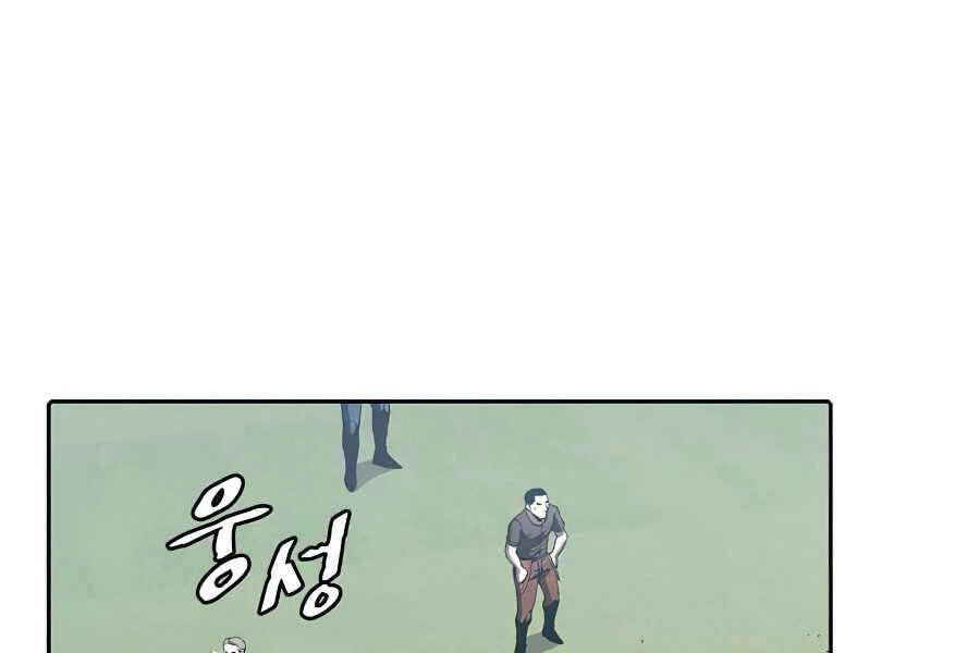 Thiên Thần Quay Về Từ Địa Ngục Chapter 48 - 4