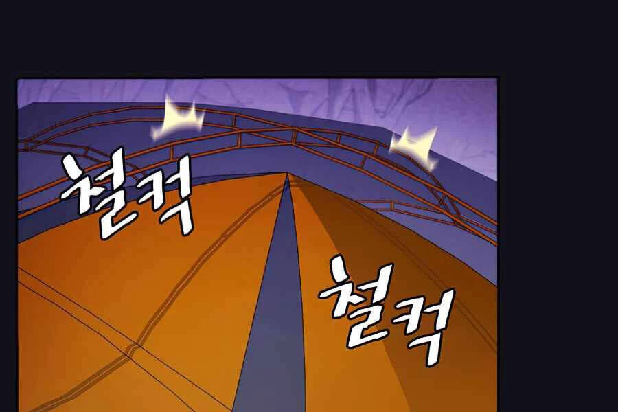 Thiên Thần Quay Về Từ Địa Ngục Chapter 50 - 108
