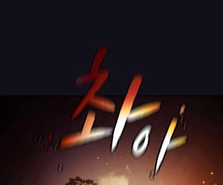 Thiên Thần Quay Về Từ Địa Ngục Chapter 51 - 15