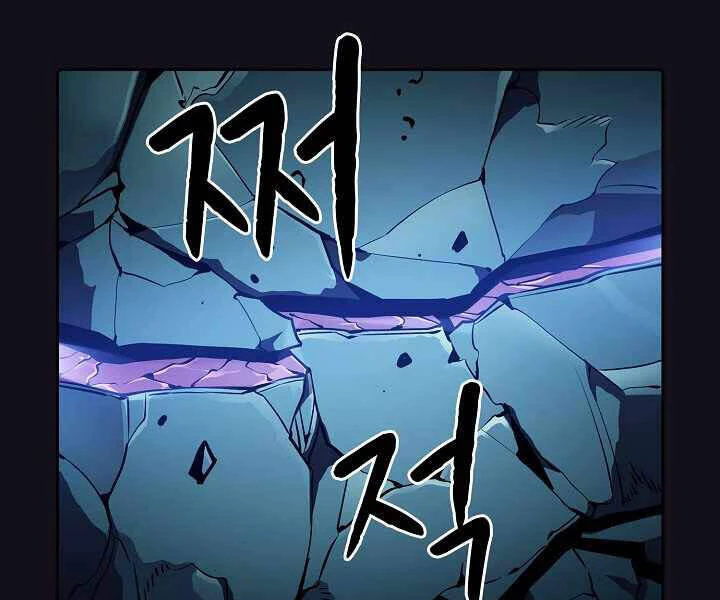 Thiên Thần Quay Về Từ Địa Ngục Chapter 51 - 154