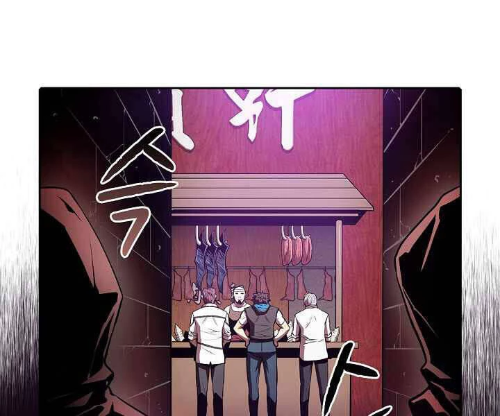 Thiên Thần Quay Về Từ Địa Ngục Chapter 52 - 100