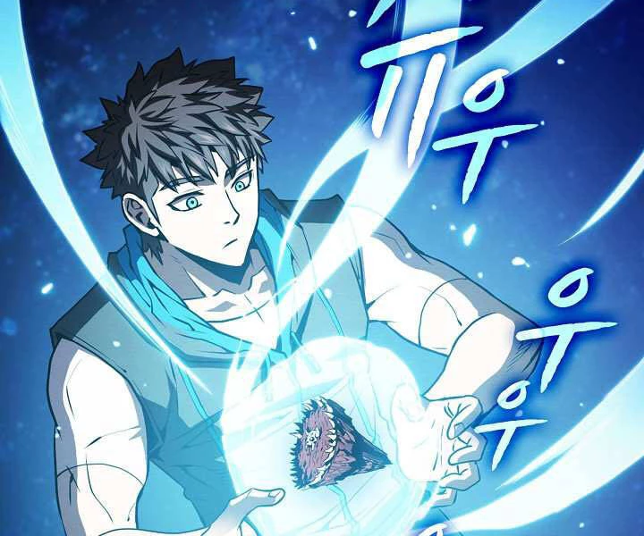 Thiên Thần Quay Về Từ Địa Ngục Chapter 56 - 4
